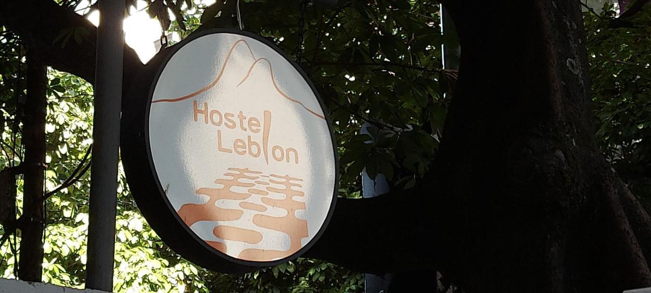 Auberge de jeunesse Leblon Rio de Janeiro